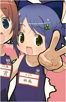 Mika Inamori