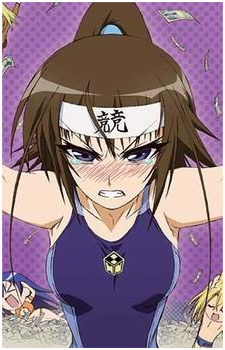 Mogana Kikaijima
