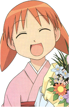 Chiyo Mihama