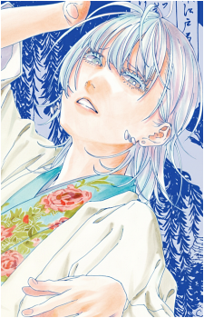 Hikaru Koragi