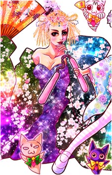 Sachiko Kobayashi