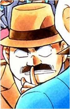 Juuzou Megure