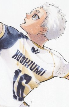 Image 10 of Kourai Hoshiumi