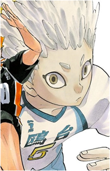 Image 4 of Kourai Hoshiumi