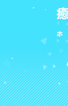 Image 60 of Yuzuki Choco