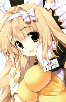 Seara August's image