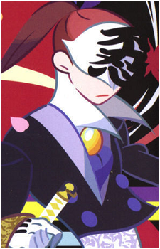 Emonzaemon Souda