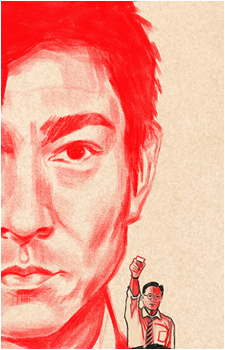 Lau Kin-ming's image