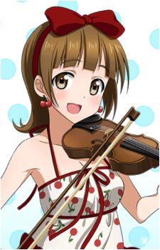 Seira Kujo