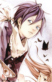Yato