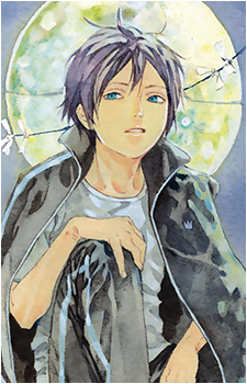 Yato