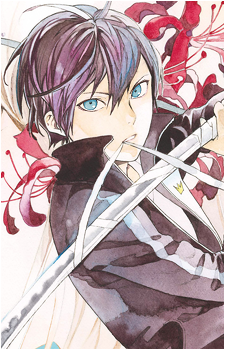 Yato