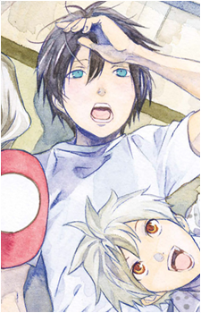 Yato