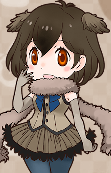 Emu