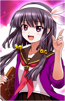 Hihumi Umegiri