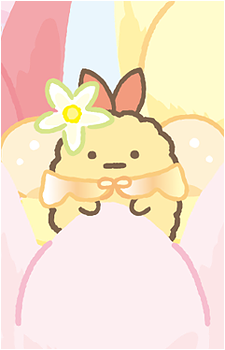 Ebifurai No Shippo