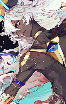 Arjuna (Alter)