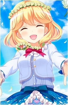 Asuka Ukihashi