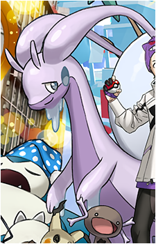 Goomy