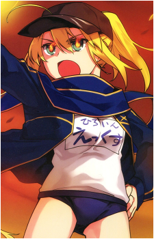 Mysterious Heroine X