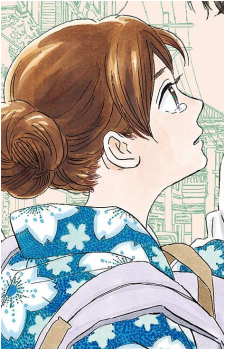 Hina Katagiri