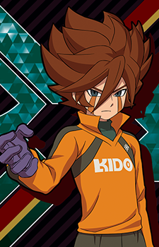 Image 5 of Koujirou Genda