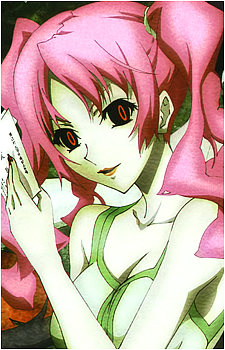 Megumi Shimizu