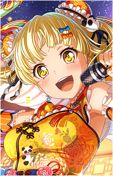 Kokoro Tsurumaki