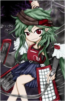 Taira no Fumikado's image