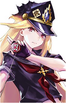 Eris {SV}