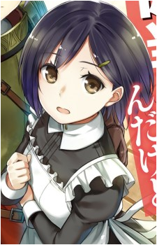 Marie {Takarakuji}