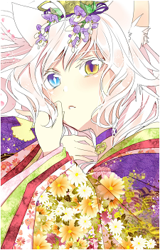 Yuki Shirakaba
