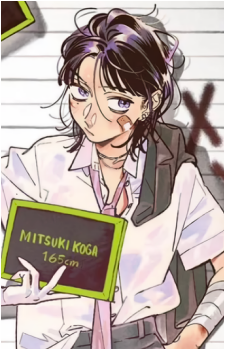 Mitsuki Koga