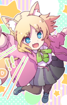 Poyo Oage's image