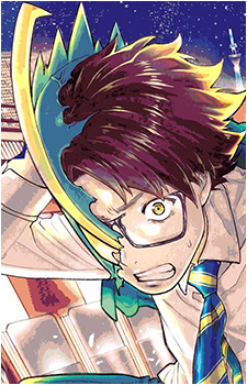 Souya Gomi's image
