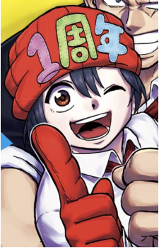 Fuuko Izumo