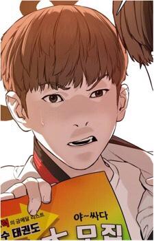 Dowoon Lee's image