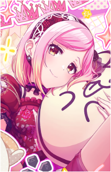 Shinobu Inuyose