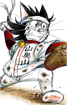 Monta {Doraemon}'s image
