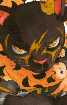 Kurokagi