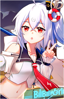 Image 13 of Bili-tan 33