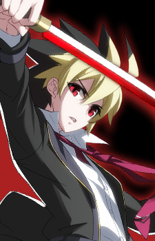 Hyde Kido