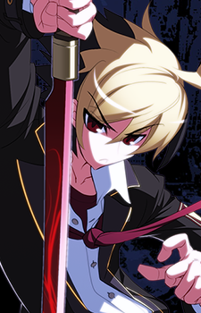 Hyde Kido