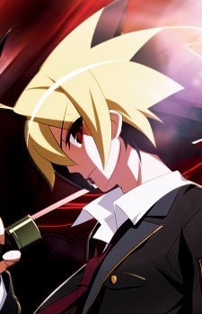 Hyde Kido