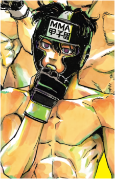 Aoba Suzuki