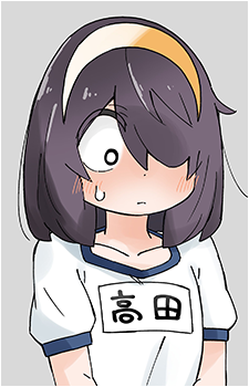 Akane Nishimura