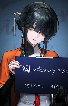 Wuhuanzi