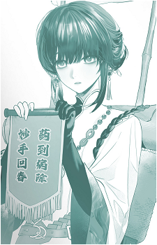 Wuhuanzi