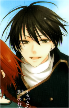 Image 2 - Art: 藤間麗 (Rei Toma) Image 2
