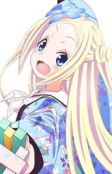 Hana N. Fountainstand